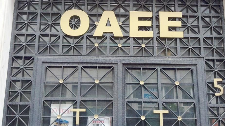 ΟΑΕΕ: Παράταση έως τις 30 Σεπτεμβρίου για χρέη ΟΑΕΕ: Παράταση έως τις 30 Σεπτεμβρίου για χρέη